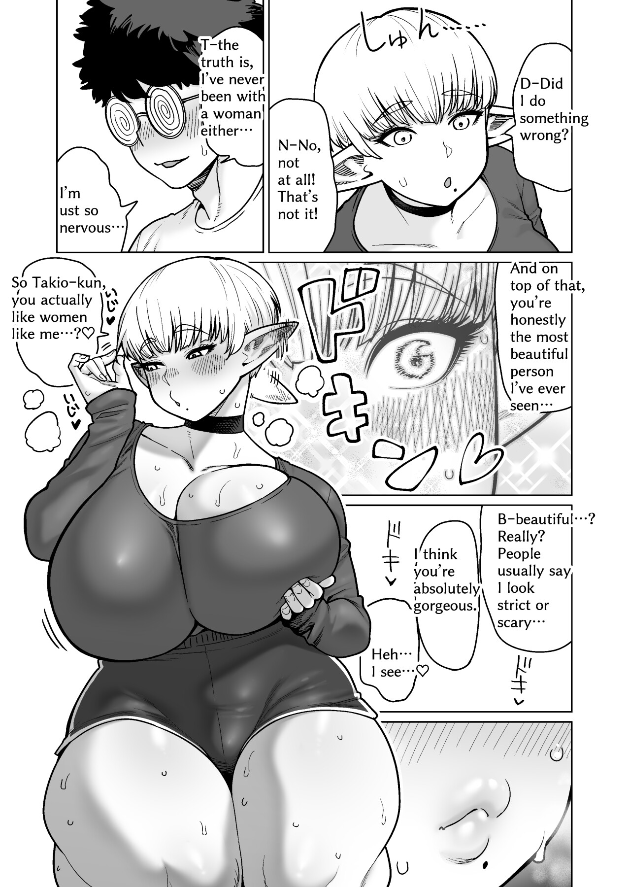 Hentai Manga Comic-The Neighbor: Former Swordmaster Elf!!-Read-16